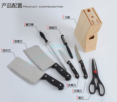 阳江菜刀砍骨切片厨房八件套刀具不锈钢组合套装家电礼品套刀