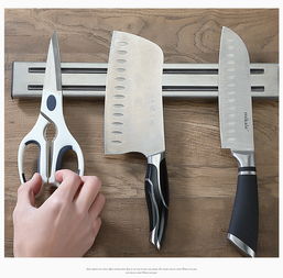 合庆 壁挂磁力刀架置物架厨房用品不锈钢磁吸置刀架吸刀棒磁性刀座