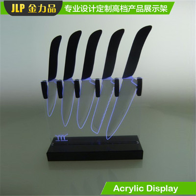 工厂直销亚克力发光水果刀展示架有机玻璃LED高档刀具陈列架